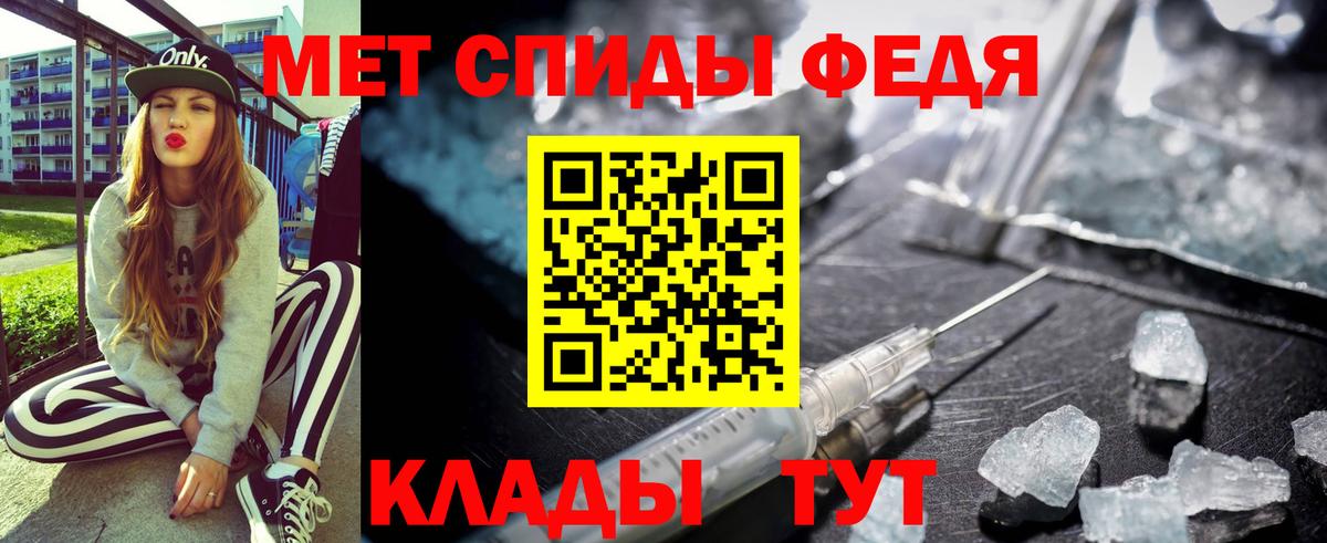 Амфетамин 97%  Вход с VPN  Амфетамин  Сибай 