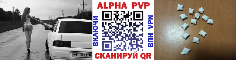 A PVP СК КРИС  магазин    Сибай 