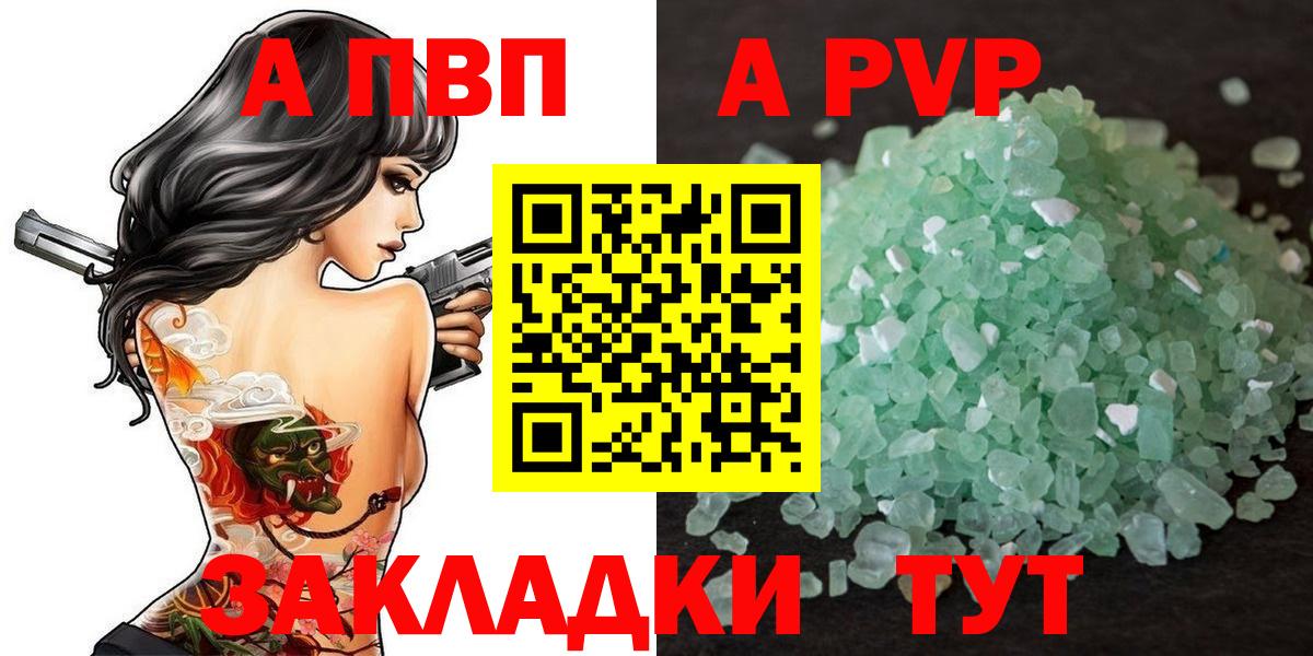 ГАШ  Сибай  Кокаин  МЕФ  АМФЕТАМИН кристаллы  МЕФ   Вход с VPN  Гашиш 