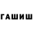 Кетамин VHQ hunkerhanov