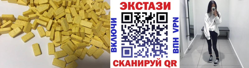 Экстази круглые купить наркоту Сибай