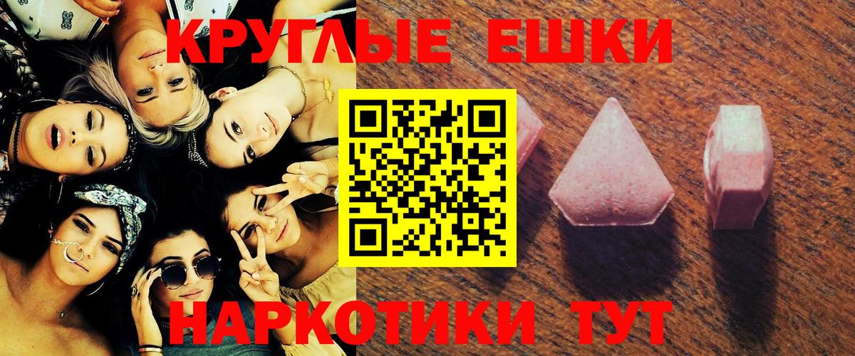 Ecstasy диски  ЭКСТАЗИ XTC  Вход с VPN  Сибай 