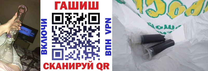 ГАШИШ убойный  где купить наркотик  Сибай 