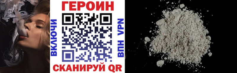 ГЕРОИН герыч  Сибай 