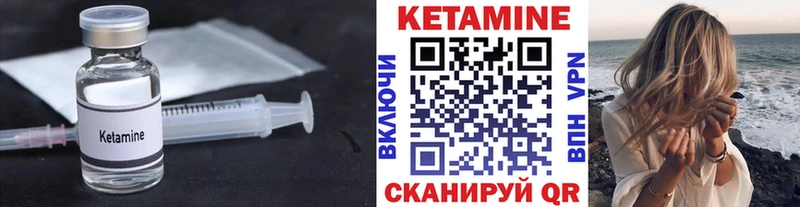 КЕТАМИН ketamine  купить   Сибай 