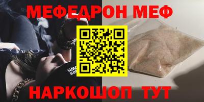 марки nbome Кумертау