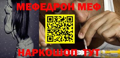 прущий лед Кулебаки