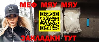 прущий лед Кулебаки