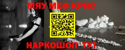 прущий лед Кулебаки