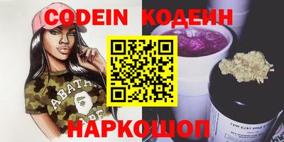 прущий лед Кулебаки