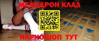 прущий лед Кулебаки