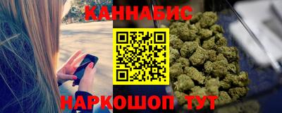 марки nbome Кумертау