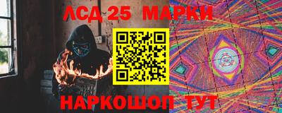 марки nbome Кумертау