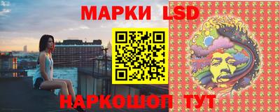 марки nbome Кумертау