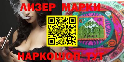 марки nbome Кумертау