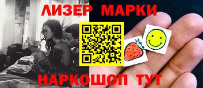 марки nbome Кумертау