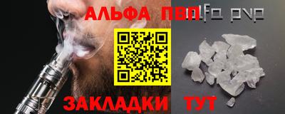 прущий лед Кулебаки