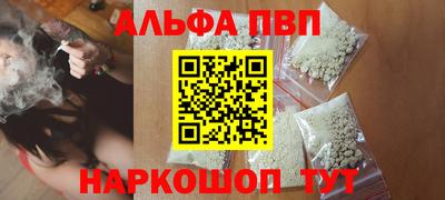 мефедрон мука Кунгур