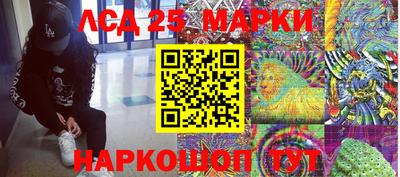 прущий лед Кулебаки