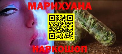марки nbome Кумертау