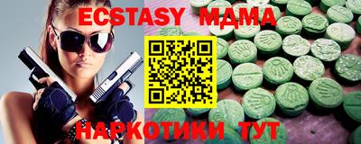 марки nbome Кумертау