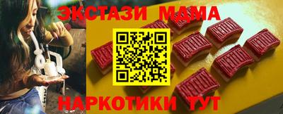 марки nbome Кумертау
