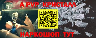 мефедрон мука Кунгур