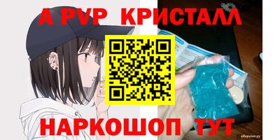 марки nbome Кумертау
