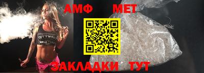 марки nbome Кумертау