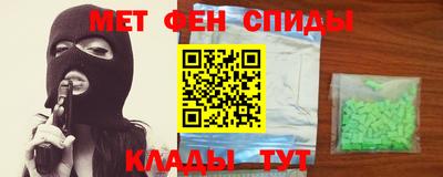 мефедрон мука Кунгур