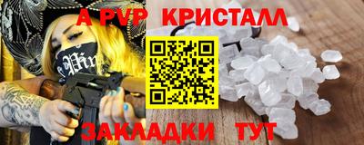 марки nbome Кумертау