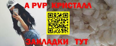 прущий лед Кулебаки