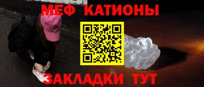 мефедрон мука Кунгур