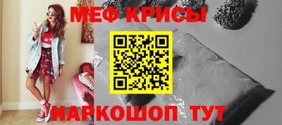 мефедрон мука Кунгур