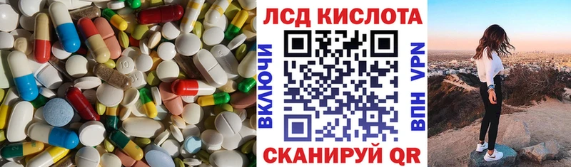 LSD-25 экстази ecstasy  купить закладку  shop формула  Сибай 