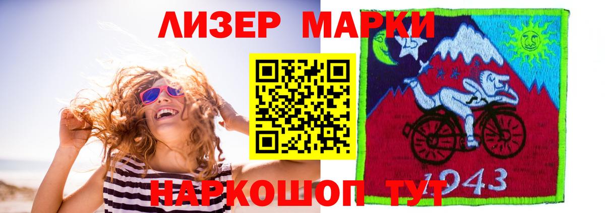 Сибай  Лсд 25 экстази ecstasy  ЛСД экстази ecstasy  Вход с VPN 