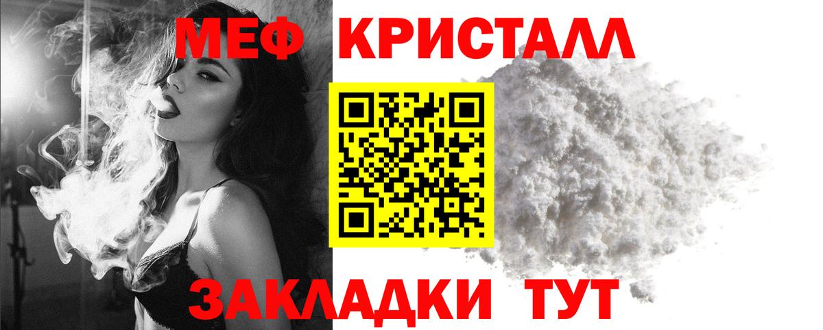 Мефедрон  Мефедрон 4 MMC  Сибай  Вход с VPN  МЯУ-МЯУ мяу мяу 