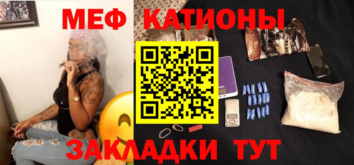МЕФ Сибай