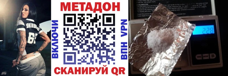omg маркетплейс  Сибай  МЕТАДОН мёд  наркотики 