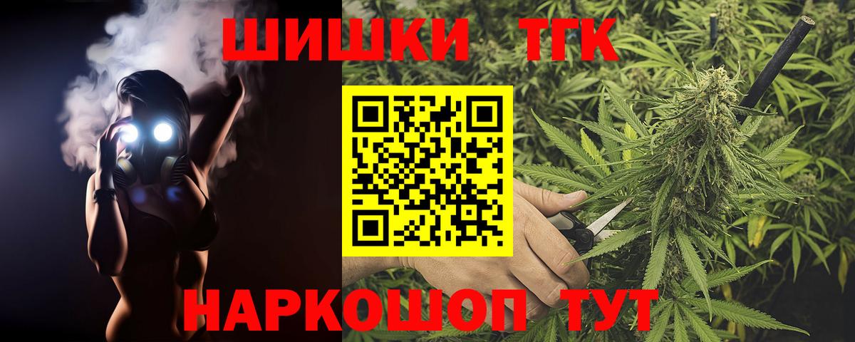 МАРИХУАНА ГИДРОПОН  Вход с VPN  Сибай  Марихуана планчик  Канабис VHQ  Бошки марихуана LSD WEED 